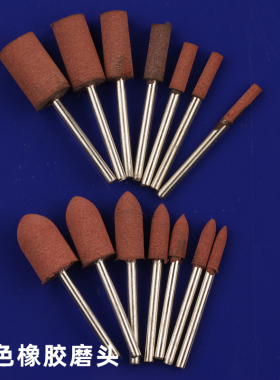 红色橡胶磨头3mm圆柱形桃形抛光打磨电磨工具橡皮头8mm10mm12mm