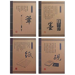 作业本子小学生统一A5加厚长江防近视练习本簿横线牛皮本笔墨纸砚