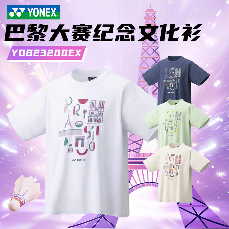YONEX尤尼克斯羽毛球服巴黎赛事纪念文化衫男女同款正品YOB23200