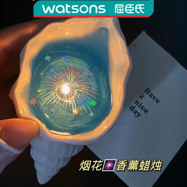 【烟花香薰】海螺蜡烛摆件海洋贝壳小众礼物生日情侣闺蜜