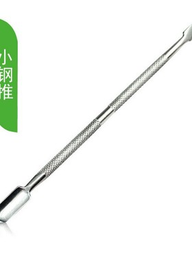 美甲工具用品指甲推死皮推卸指甲油胶小钢推去死皮推