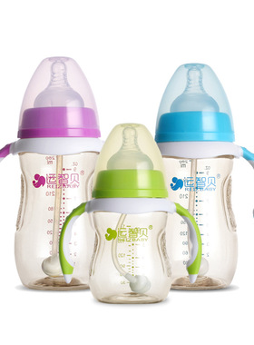 包邮运智贝婴儿宝宝宽口PPSU奶瓶弧形喂养防摔带手柄吸管180280ml