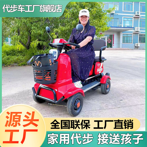电磁刹车更安全，可坐两人