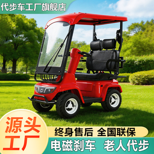 小巴士Q7电动四轮车老年代步车家用接送孩子买菜购物遛弯电瓶车