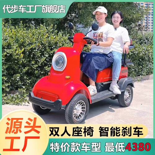 小巴士M2四轮代步车接送孩子