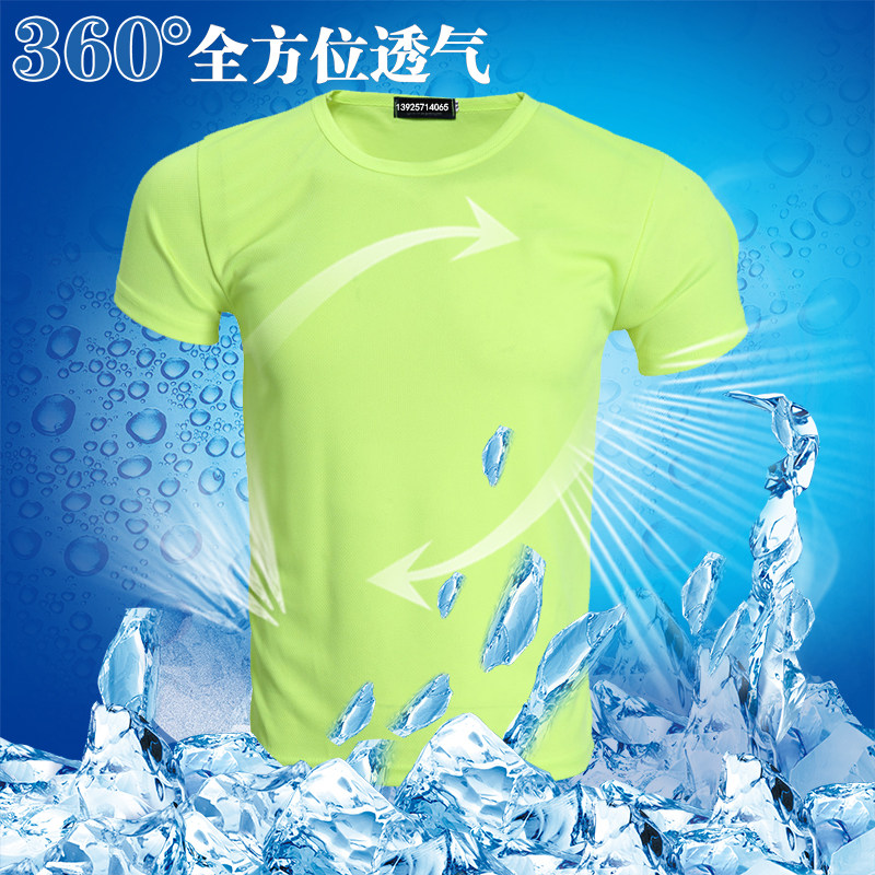 summer men and women Quick drying Short sleeved outdoors motion run Groups shirt customized ventilation Perspiration Quick-drying LOGOin the Men's clothing, T-shirt  category - from Buy2taobao.com to provide professional Taobao agent buy service