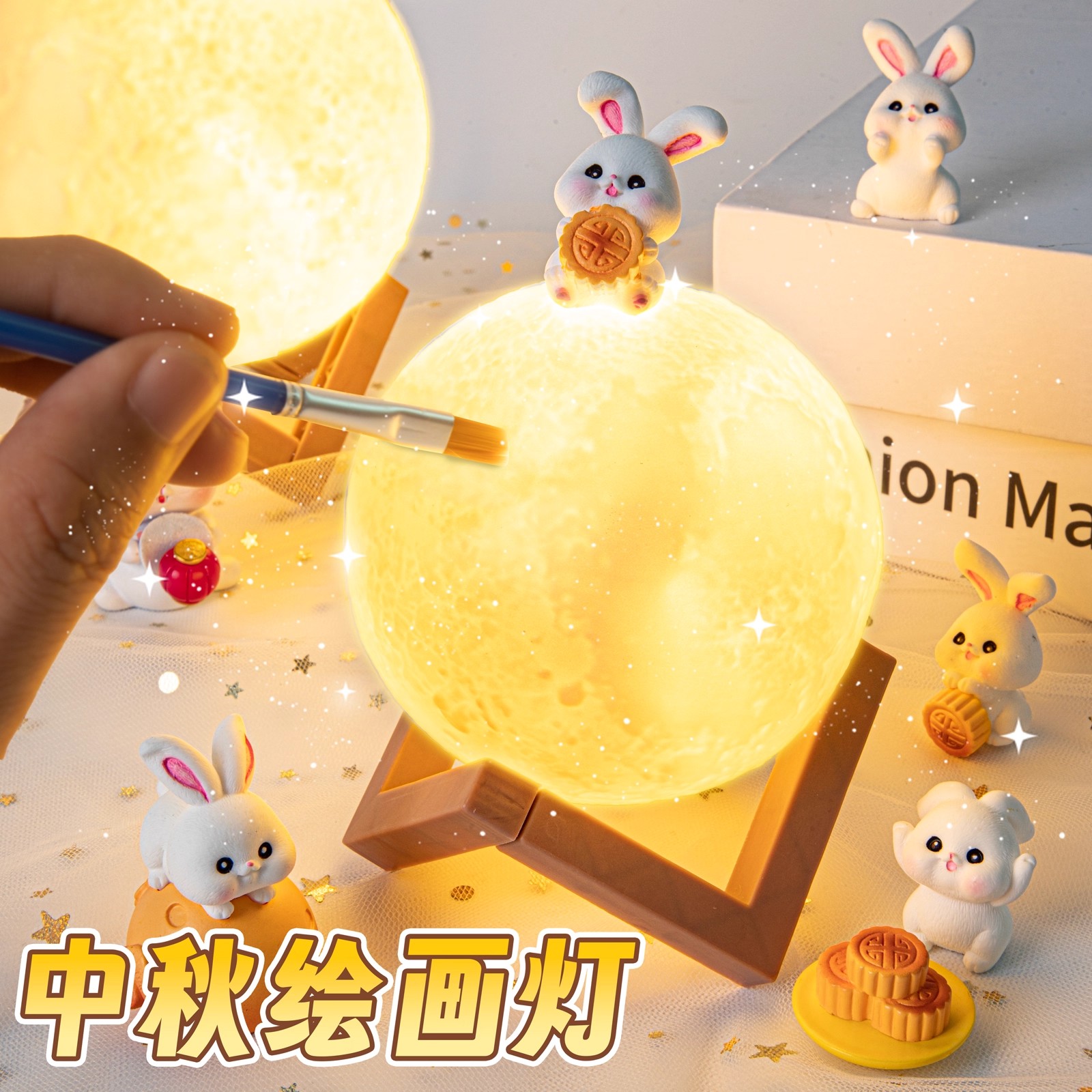儿童中秋节手工diy制作材料包幼儿园礼物手作活动玩具6主题小学生
