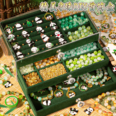 女孩子串珠生日礼物玩具