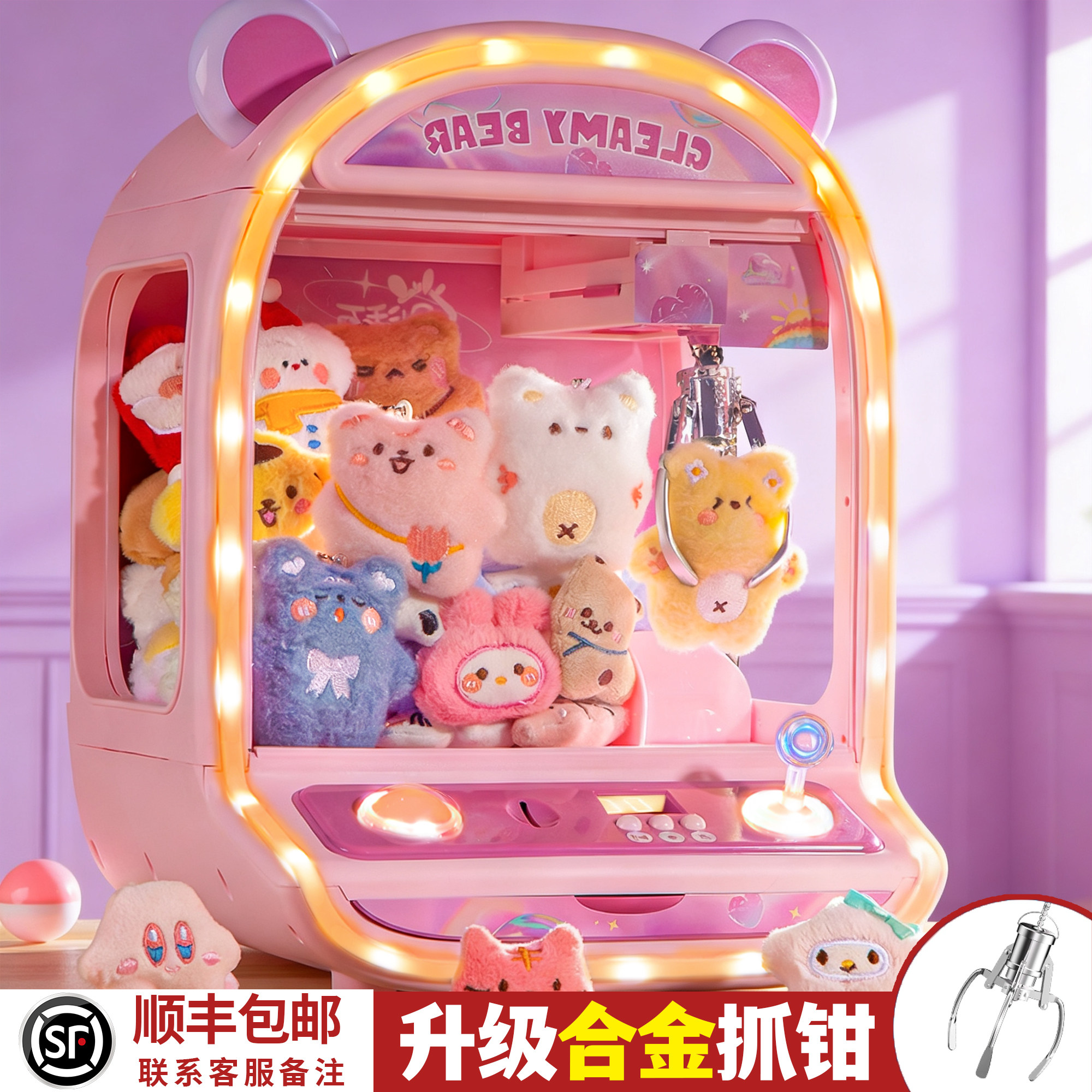 2025抓娃娃机玩具儿童夹公仔小型家庭用超大号版同款女孩生日礼物,玩具/童车/益智/积木/模型,游艺机/娃娃机/扭蛋机,淘宝优惠券,粉丝福利购,淘宝优惠卷