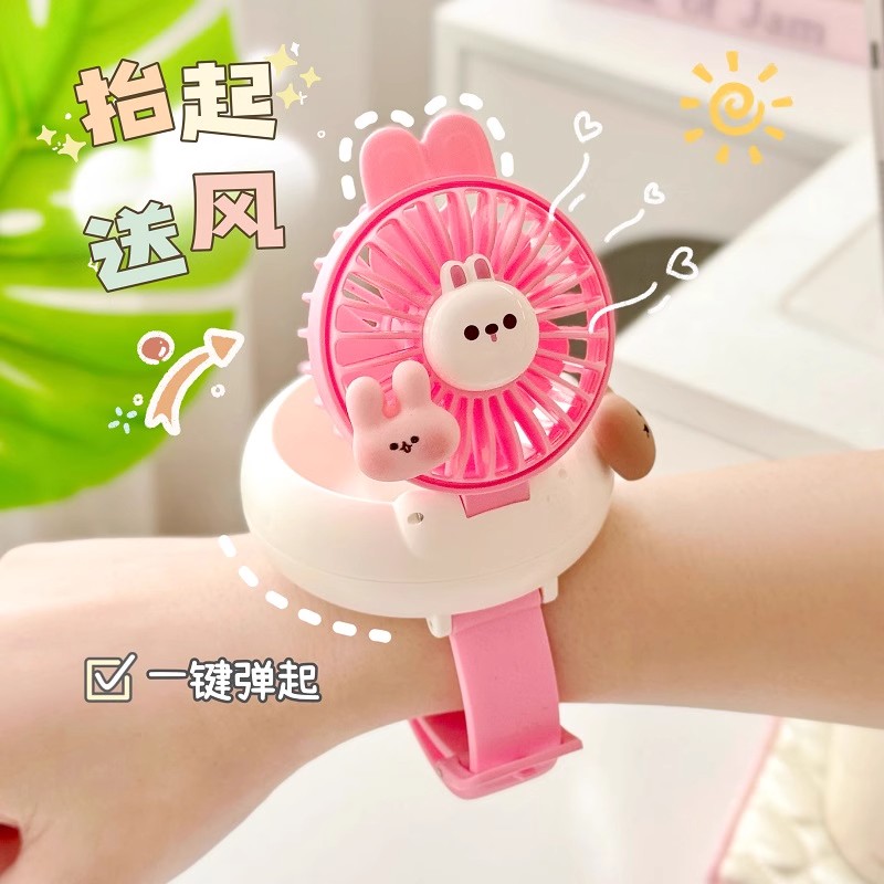 新款风扇手表孩子小礼品