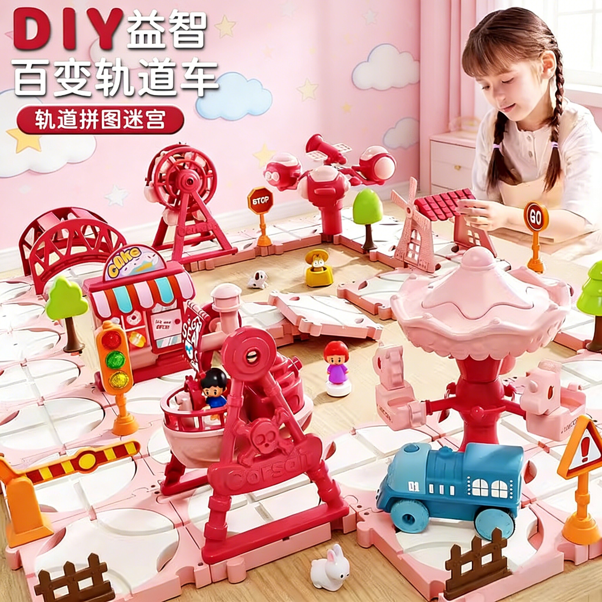 2026儿童玩具3到6周岁女宝宝生日礼物女孩女童益智以上4一5过家家