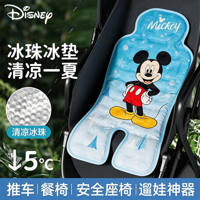 【迪士尼】婴儿车凉席宝宝推车冰凉席/草席/麻席