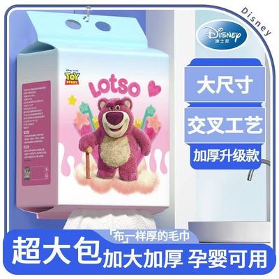 迪士尼120抽洗脸巾悬挂式正品擦脸毛巾加厚学生婴儿干湿棉柔巾