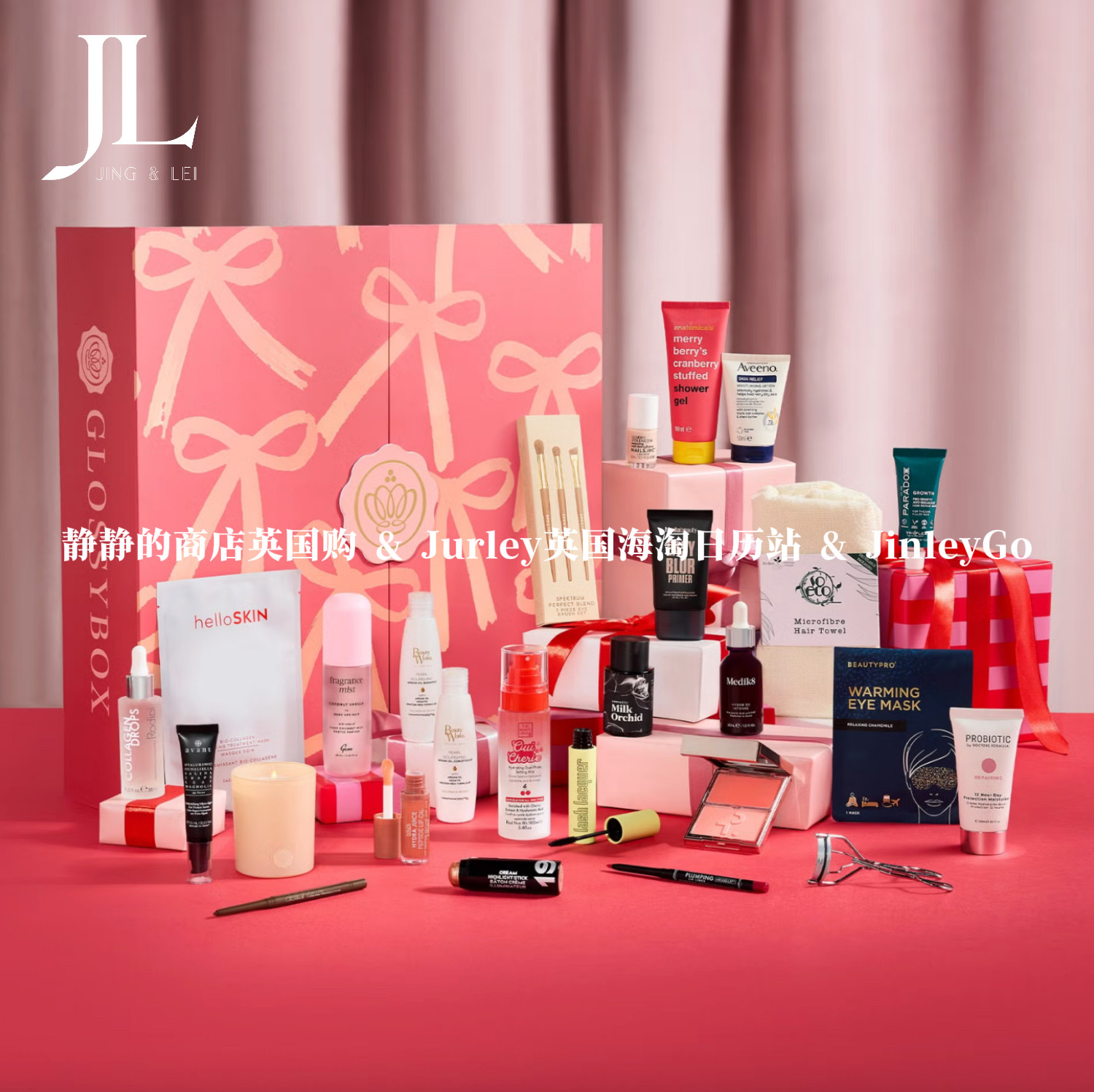 【肤感清爽】【直邮】GlossyBox 2026圣诞倒数日历美妆护肤礼盒礼物套装盲盒
