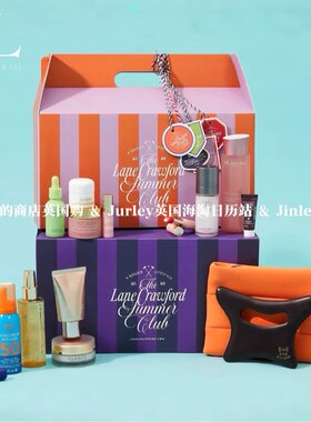 爆款现货秒发香港连卡佛夏日礼盒