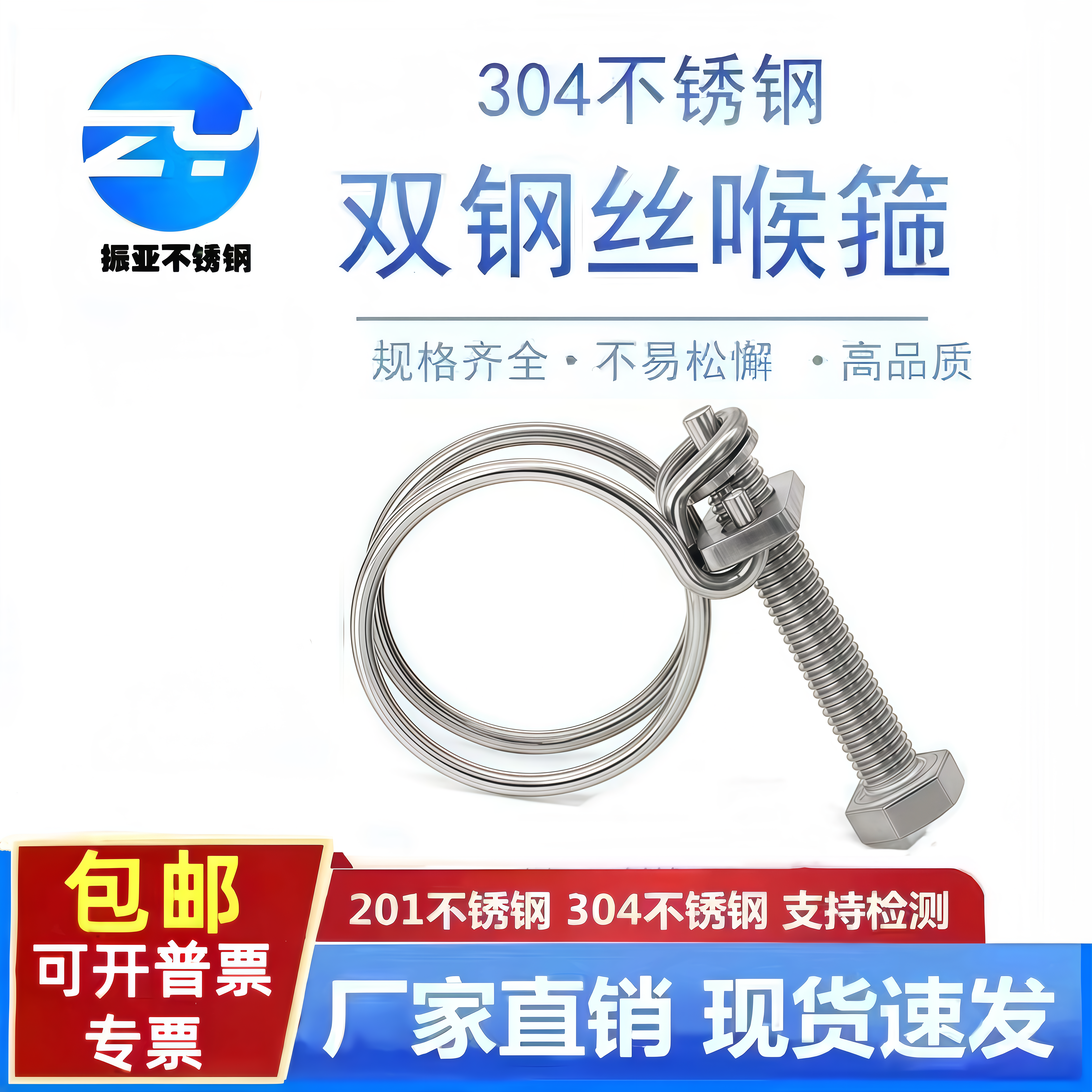 304不锈钢双钢丝喉箍强力箍 201橡胶管卡箍 抱箍 管箍水龙带卡子,标准件/零部件/工业耗材,卡箍/抱箍/喉箍,淘宝优惠券,粉丝福利购,淘宝优惠卷