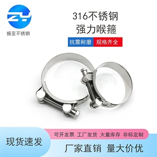 316不锈钢强力型喉箍加强活箍卡扣水管夹固定卡箍抱箍锁紧箍管箍