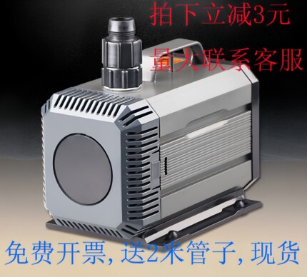 森森鱼缸抽水循环潜水泵HQB-2500 2200 2000 3000 3500 4500 5500