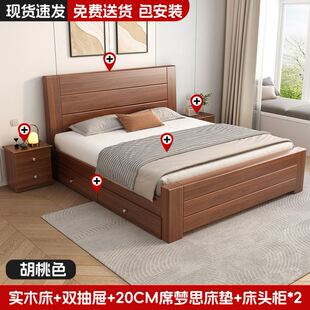 {新疆 西藏包邮}中式实木床1.8米双人床主卧经济型简约1.5米家用1