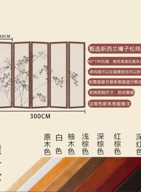 新疆西藏包邮新中式禅意竹子屏风隔断客厅实木入户玄关家用酒店办