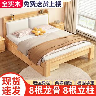 新疆包邮1.5实木床家用主卧双人床1.8米现代大床简易软包床经济型