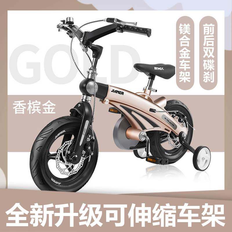 健儿儿童自行车男孩宝宝脚踏车2-5-6岁宝宝童车小女孩中大童单车