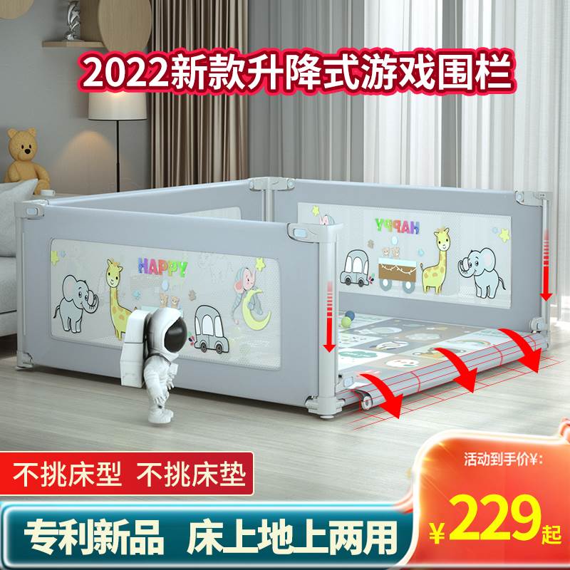 婴幼儿游戏围栏宝宝爬行垫儿童室内客厅家用一体式床上地上两用