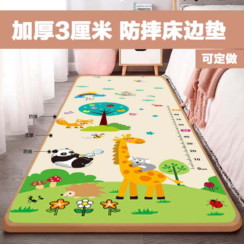3厘米加厚床边垫宝宝爬行垫婴儿爬行垫环保泡沫防潮地垫双面家用