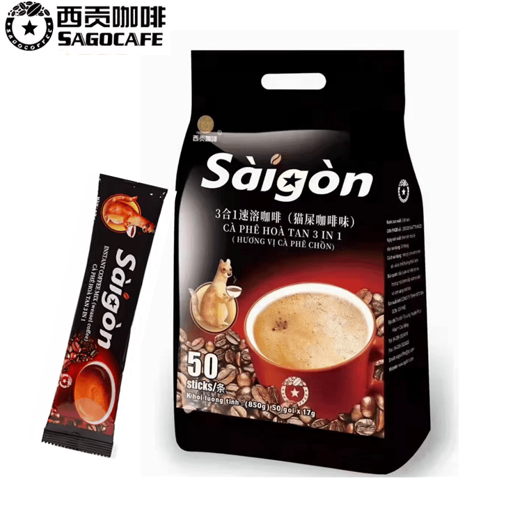 炭烧猫屎三合一原味西贡西贡咖啡