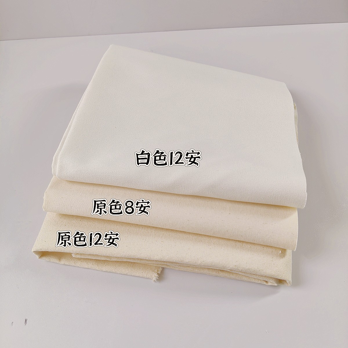 单面带胶8安帆布衬做包包专用辅料12安粘合衬布艺DIY手工拼布定型图片