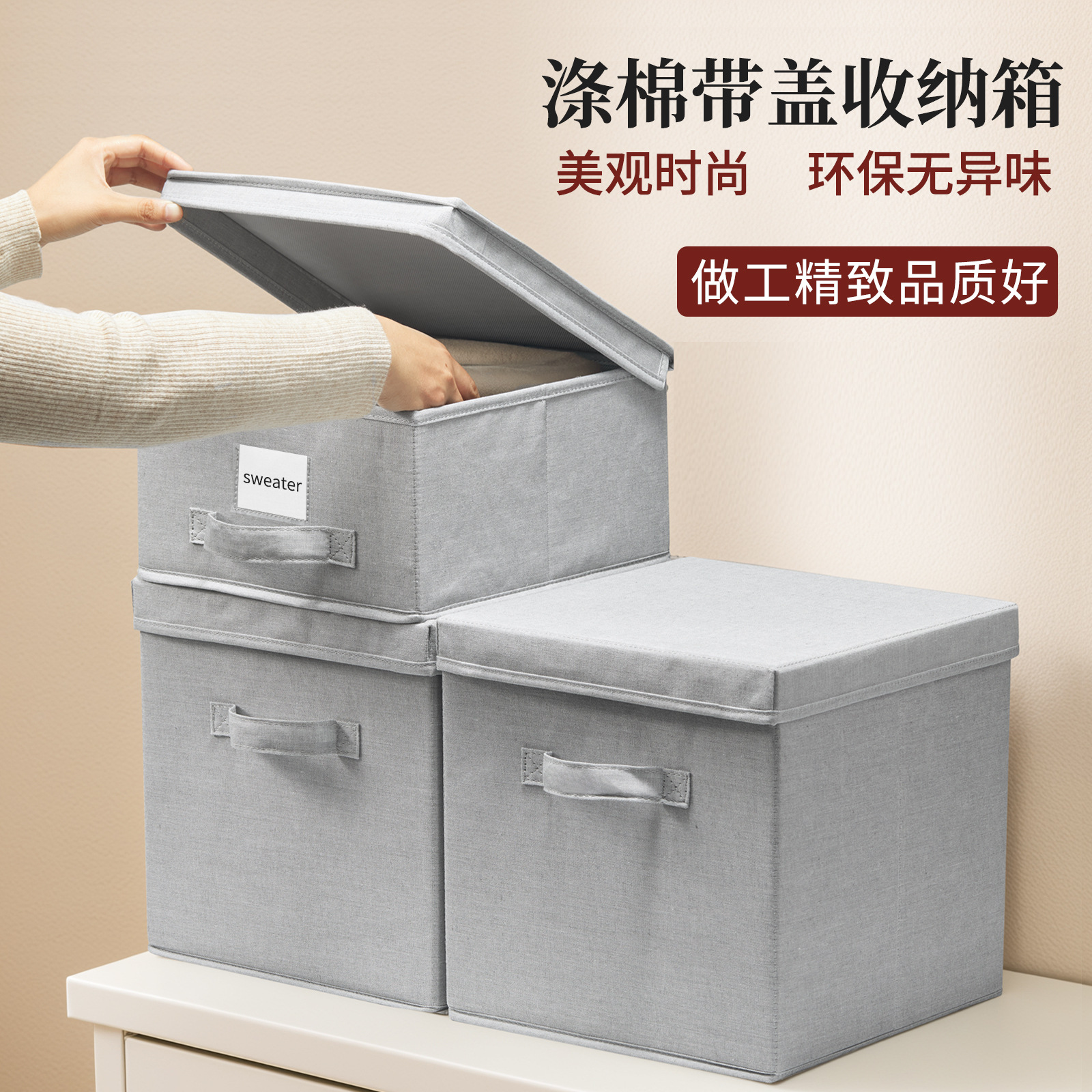 涤棉可折叠收纳箱家用衣柜衣物布艺收纳盒宿舍衣服卧室杂物储物箱,收纳整理,吸尘器收纳架/盒/袋,淘宝优惠券,粉丝福利购,淘宝优惠卷