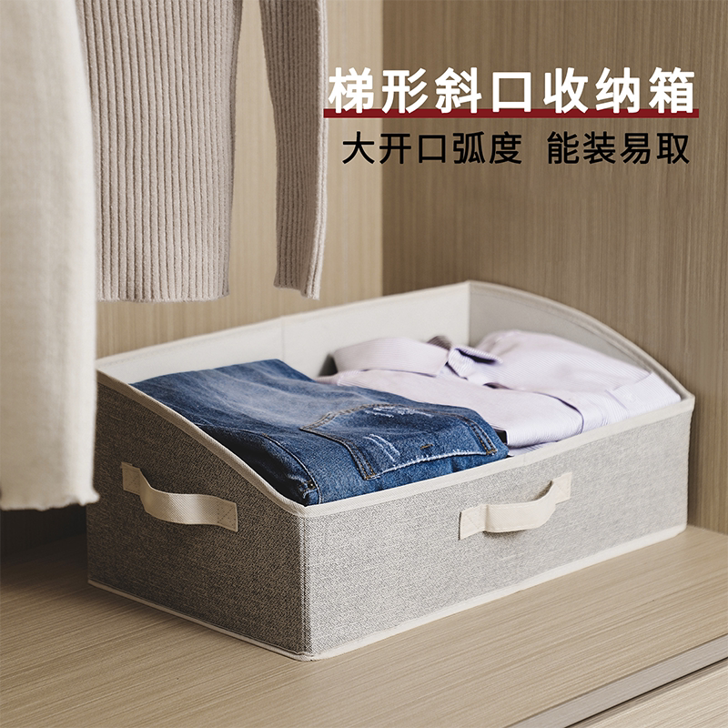 无纺布梯形收纳盒可折叠衣柜衣服内衣裤子毛巾杂物储物布艺整理箱