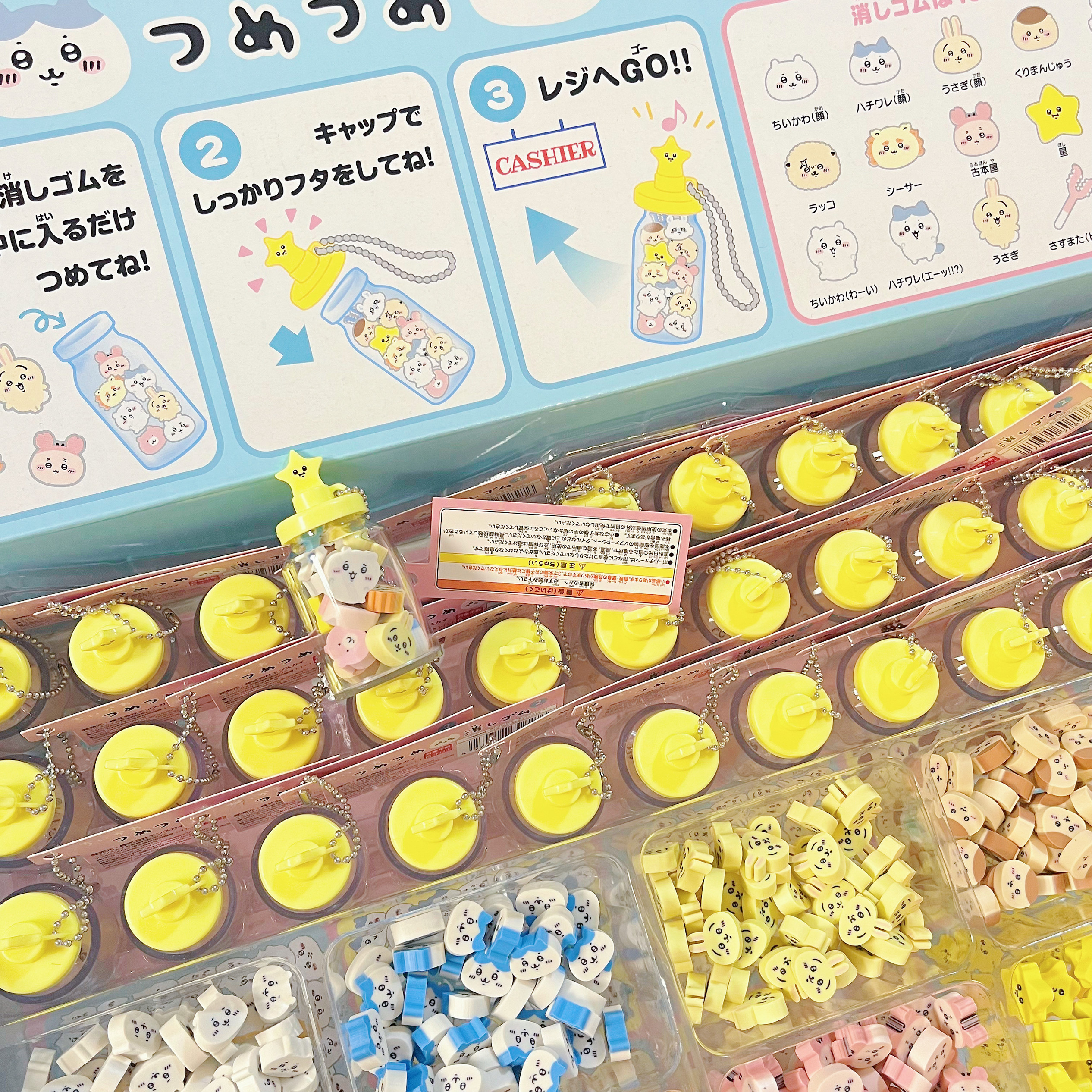 现货日本chiikawa吉伊卡哇限定diy橡皮第二弹mini小瓶子收纳挂件