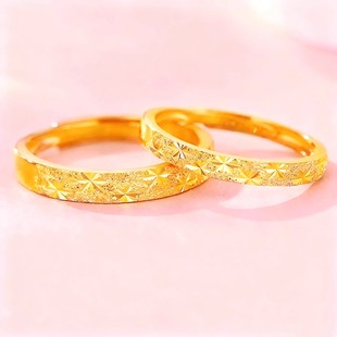 满天星开口金包银戒指女款光面情侣对戒男女士情侣款星形纹理指环