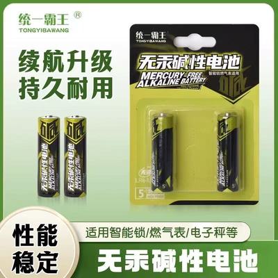 统一霸王5号7碱性电池耐用闹钟电视空调遥控器电池五号七号电池