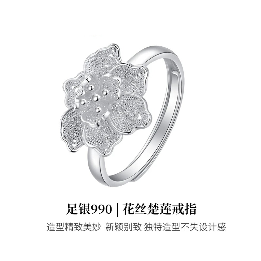 女生足银经典典雅防过敏纯银戒指