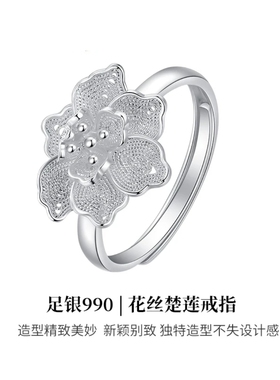 女生足银经典典雅防过敏纯银戒指