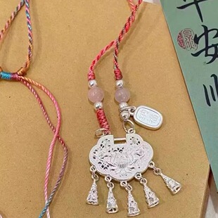 足银999新款国风银锁璎珞铃兰花锁吊坠平安锁小众女生日七夕礼物