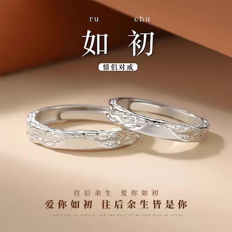 纯银999戒指情侣对戒小众设计