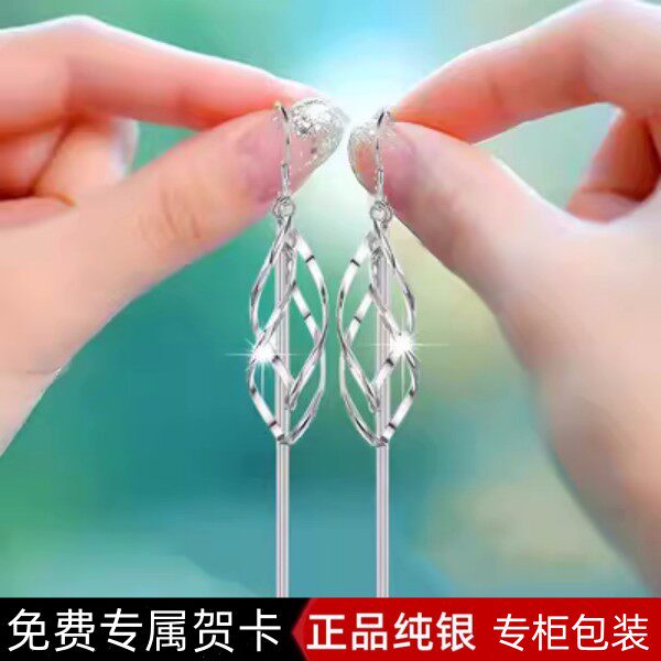 999纯银女生防过敏流苏耳环