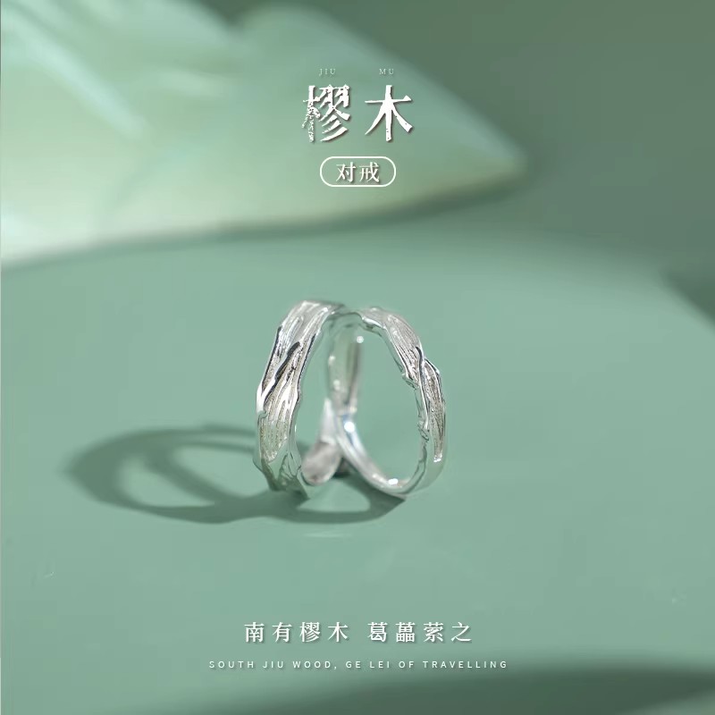 999纯银对戒情侣戒指时尚百搭女