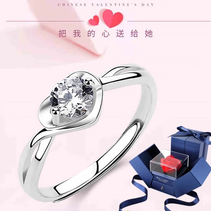 999足银心形婚礼戒指女小众设计高级感纯银轻奢求婚订婚送女友礼