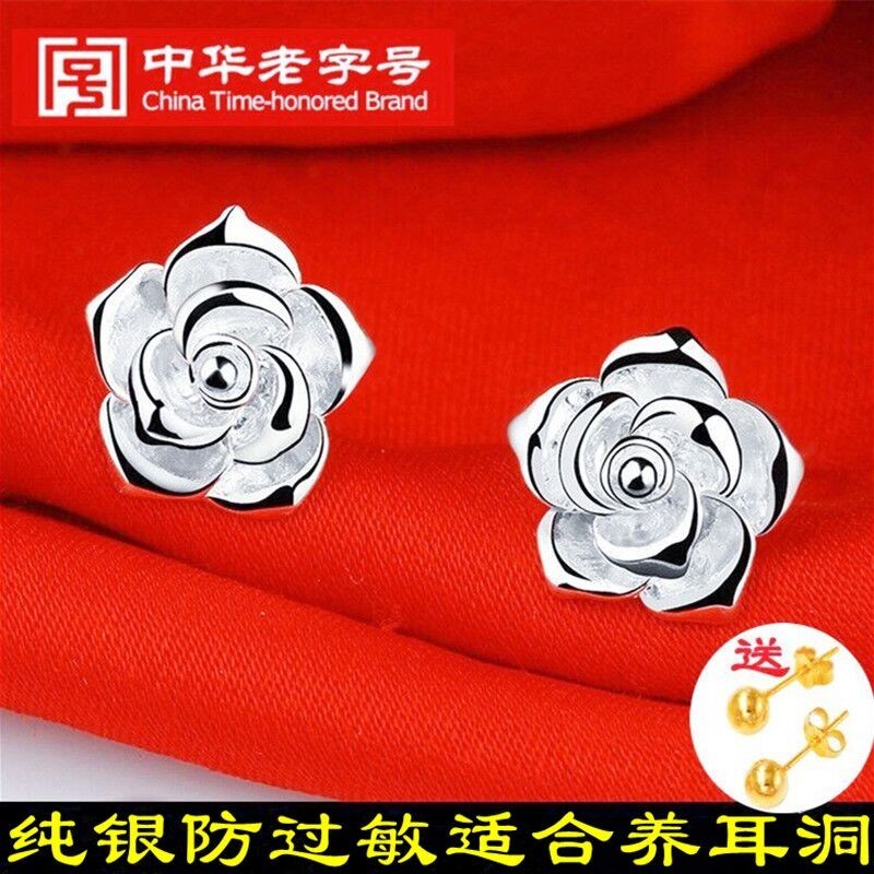 经典时尚简约纯银女生防过敏耳饰