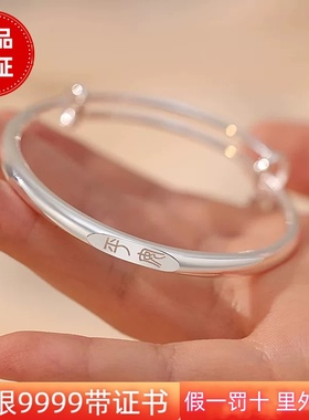 9999足银中童手镯小女孩纯银手镯5-12岁简约小众设计儿童学生礼物