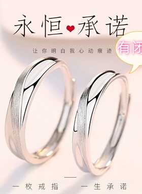 999纯银戒指闭口情侣对戒情人节