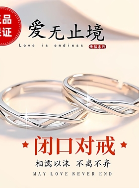 999纯银情侣实心戒指闭口对戒