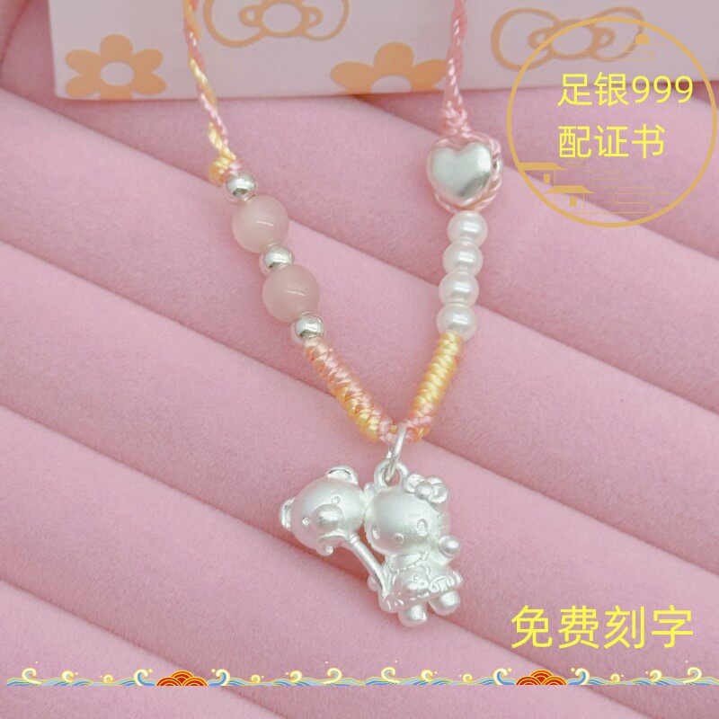 999足银儿童节kitty吊坠