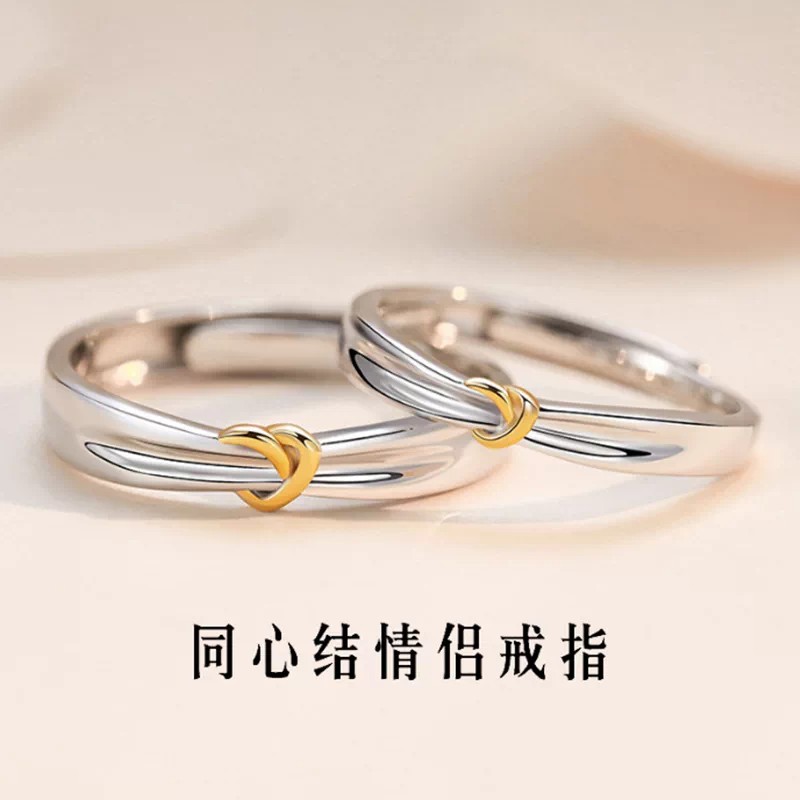 足银999戒指情侣对戒轻奢时尚