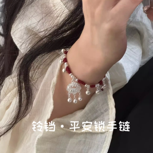 足银999平安锁手链女新中式气质清冷感手工编织手绳闺蜜同款礼物