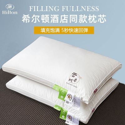 五星级酒店专用柔软助睡眠全棉枕头枕芯护颈枕不塌陷单人一对家用